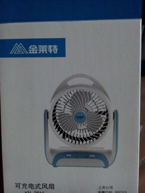 Quạt tích điện mini anyby