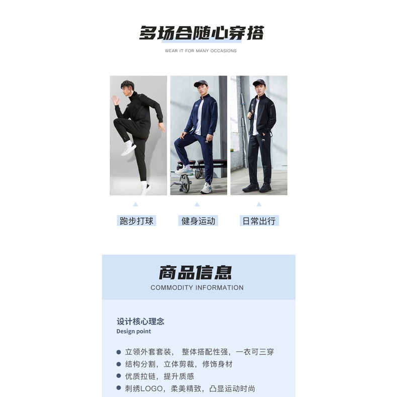 Bộ nỉ LINING hot new 2022