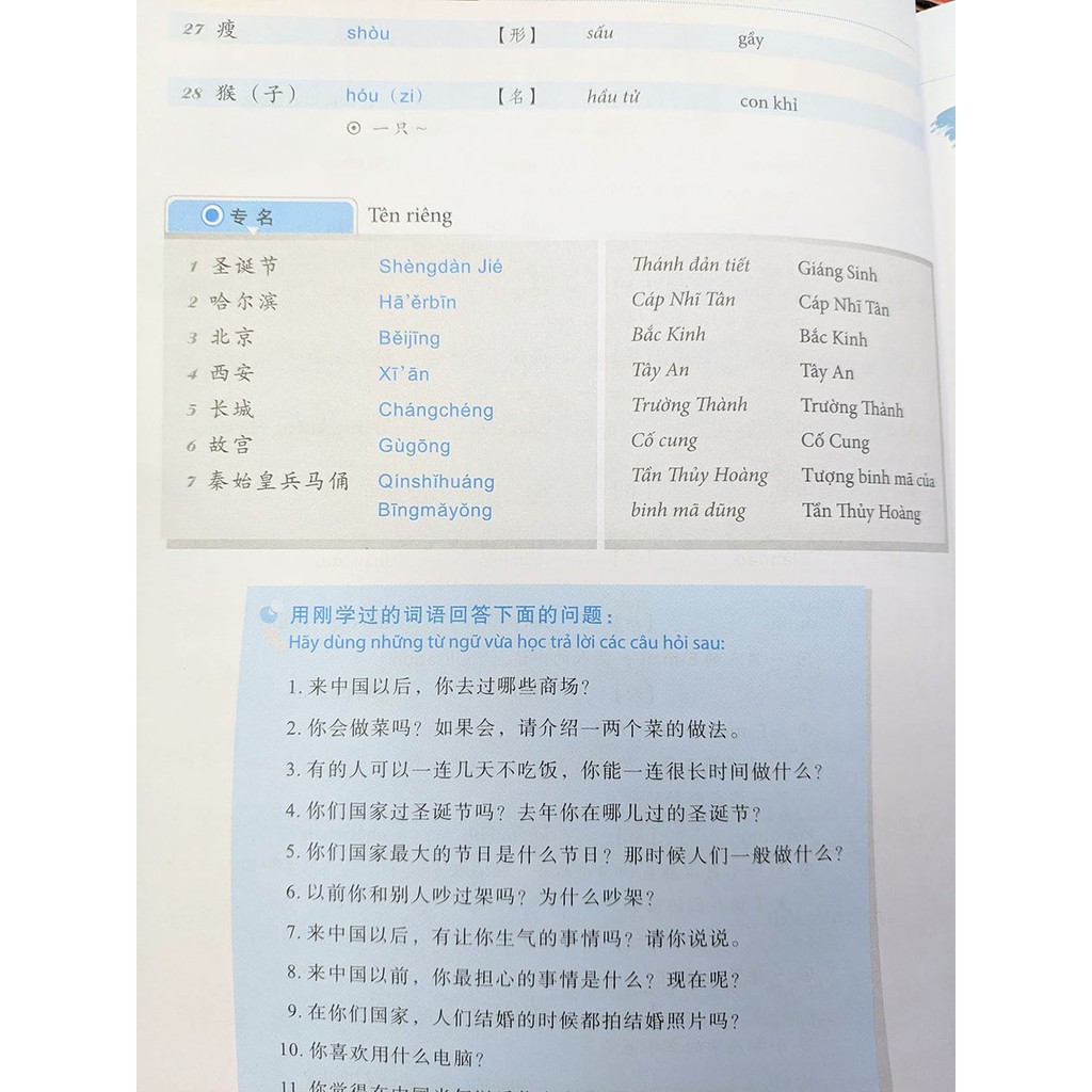 Sách - Giáo trình Hán ngữ Boya - Trung cấp 1 - Tập 2 (nghe qua app) | BigBuy360 - bigbuy360.vn