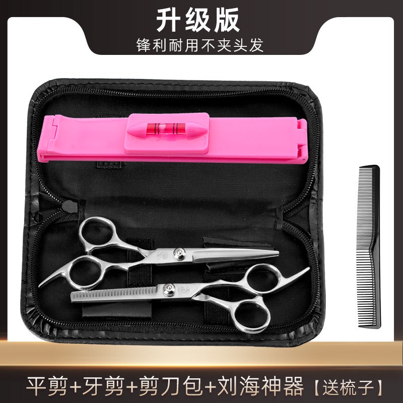 Hàng Mới Về Bộ Kéo Cắt Tóc Răng Phẳng Chuyên Nghiệp Cho Bé Gái