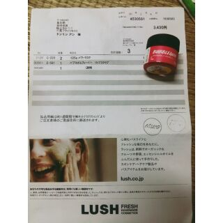 [Order] Tẩy da chết môi Lush Bubblegum Lip Scrub
