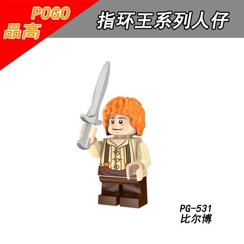 Minifigures Các Mẫu Nhân Vật Người Lùn Trong The Hobbit PG8150 - Đồ Chơi Lắp Ráp Mini
