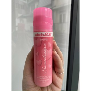 Lăn khử mùi 2x Thái Lan 75ml