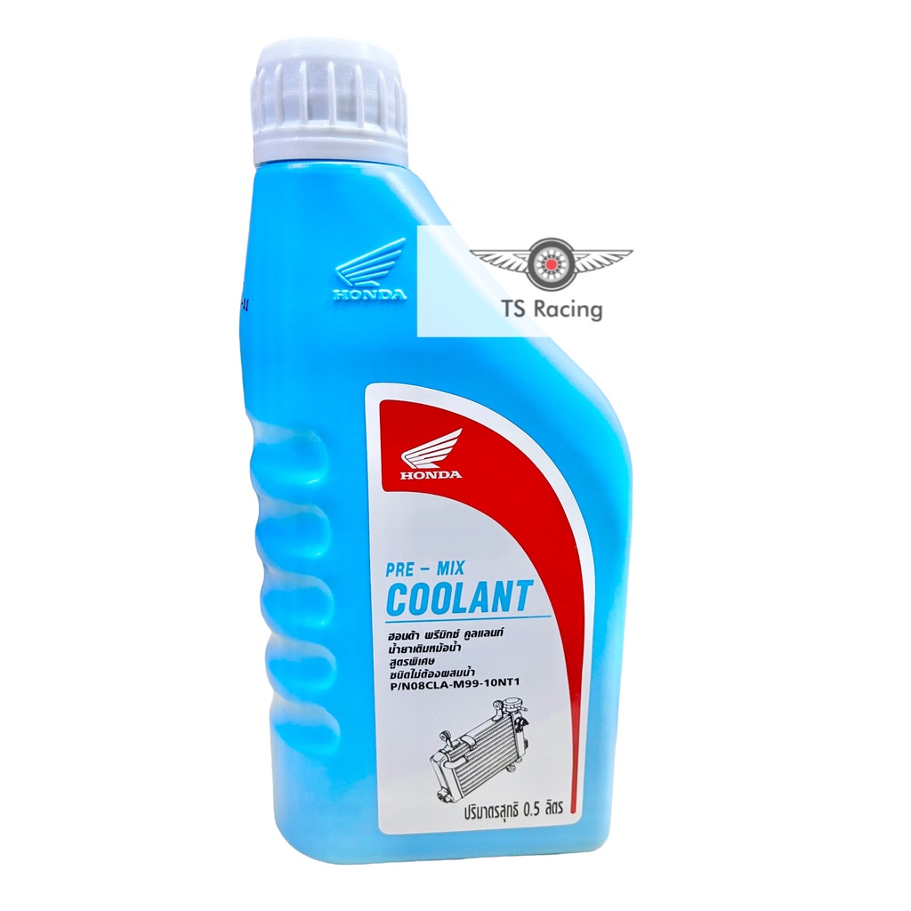 Nước Làm Mát Xe Máy Honda Thái Lan 0,5L Chính Hãng