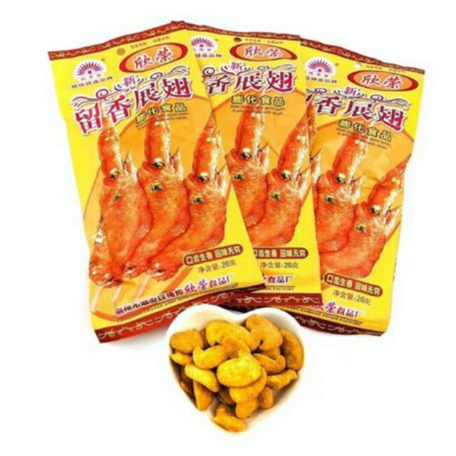 Bim bim Cánh Gà smx6319