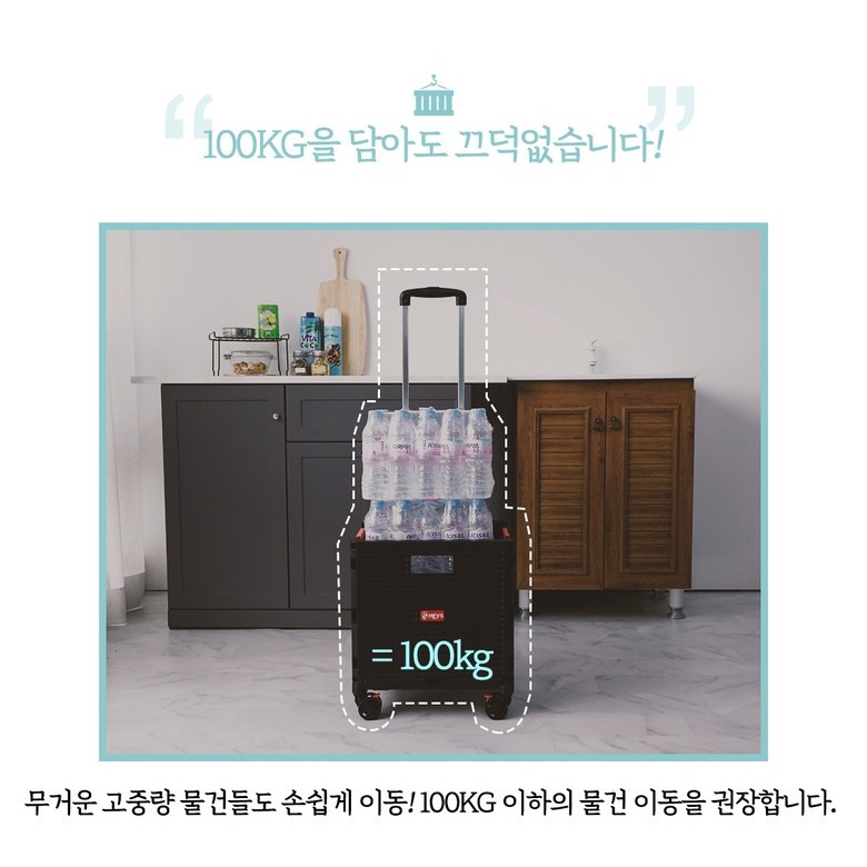 Thùng Đựng Đồ Dung Tích Lớn Gấp Gọn Và Có Bánh Xe Kéo 55L