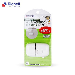 Richell Khóa tủ tự động