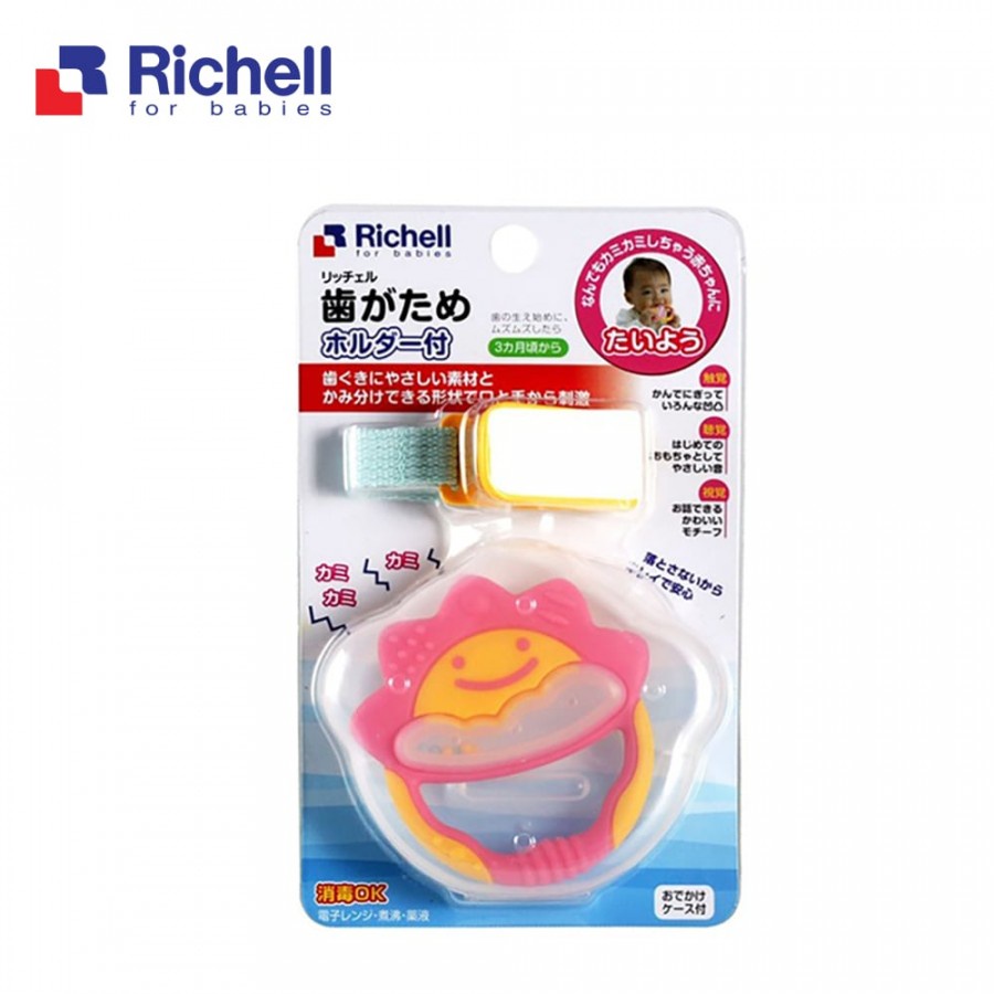 Miếng gặm nướu cho bé bằng nhựa cao cấp hình mặt trời có dây đeo Richell - RC50352 - mieng can rang cho be