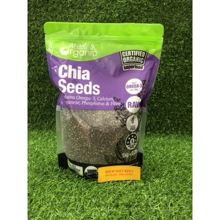 1kg hạt chia tím úc