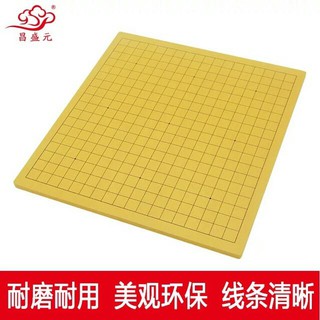 BÀN CỜ VÂY GỖ ÉP