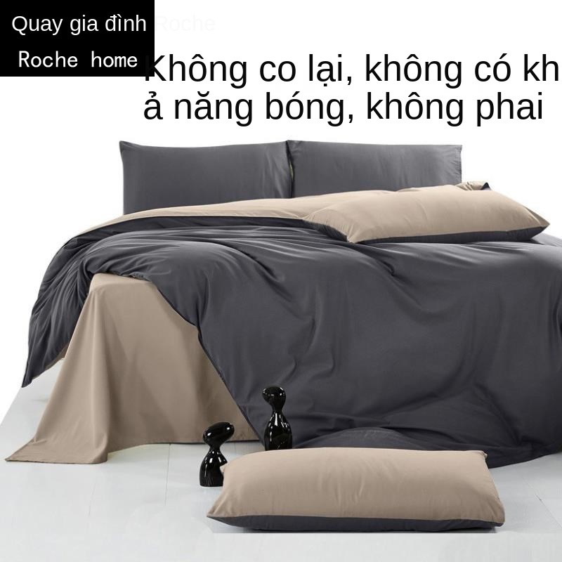 Bộ chăn ga gối đệm màu thuần 1.5 cotton nguyên chất chải lông drap trải giường 3 mảnh tấm khăn full lưới đỏ 4