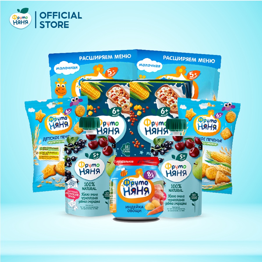 Combo ăn dặm cho bé tăng cân FrutoNyanya (từ 6 tháng)