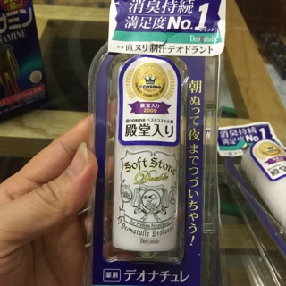 ✅Lăn khử mùi đá khoáng Soft Stone 20g từ Nhật Bản 🇯🇵