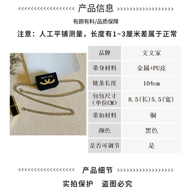 Túi Đeo Hông Mini Màu Đen Phối Dây Xích Kim Loại Phong Cách Chanel Thời Trang Cho Nữ