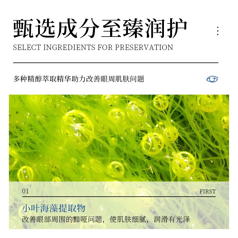 Mặt Nạ Mắt Miếng Bioaqua B01 | BigBuy360 - bigbuy360.vn