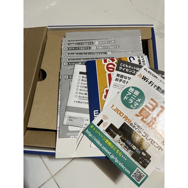 Phát WIFI, kích sóng chuẩn AC Elecom Nhật, 2 băng tần