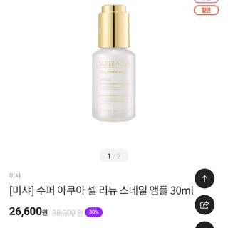 Serum dưỡng trắng da
