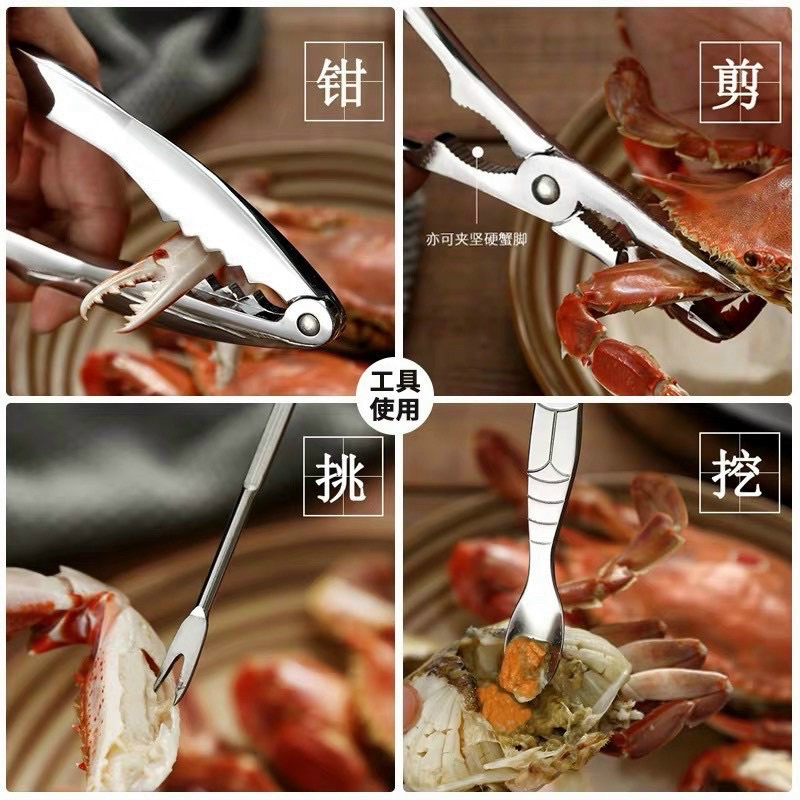 BỘ DỤNG CỤ ĂN HẢI SẢN 7 CHI TIẾT INOX - DỤNG CỤ ĂN CUA GHẸ
