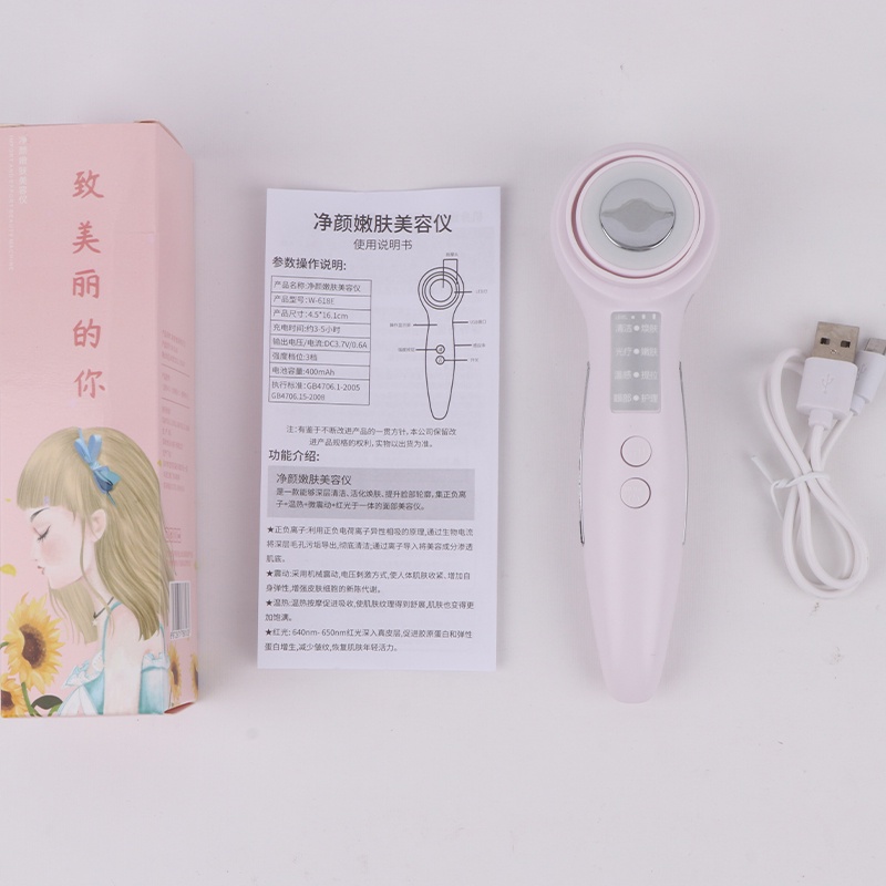Máy mát xa mắt SALORIE ion 4 chế độ điều chỉnh ngăn ngừa nếp nhăn chống lão hóa