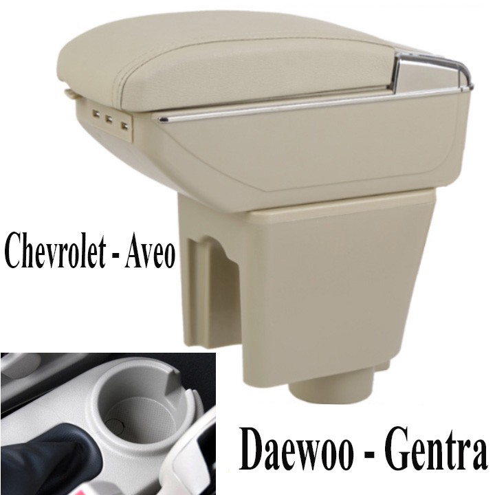 Hộp tỳ tay xe hơi Daewoo Gentra, Chevrolet Aveo tích hợp 7 cổng USB2 màu Đen và Be