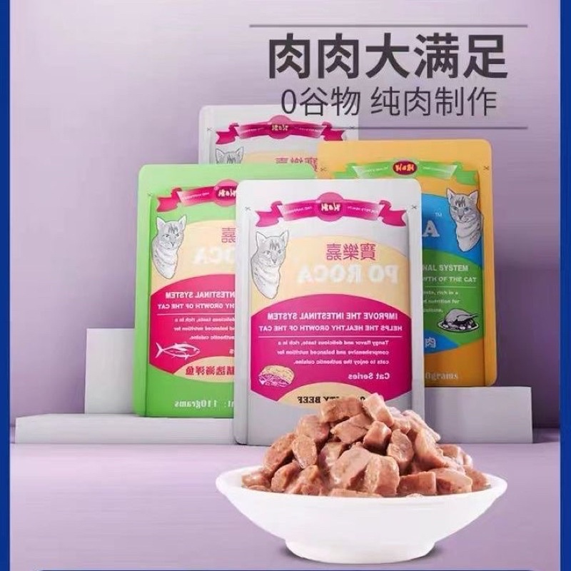 Pate gói to Poroca 110gam