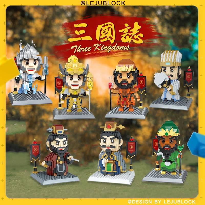 Khối xây dựng Tam Quốc Gia Cát Lượng lưu Bị Tào Tháo Jigsaw puzzle khối nano đồ chơi cho trẻ em tượng quan vũ quà sinh nhật đồ chơi cho bé trai búp bê phong cách trung quốc lego Three Kingdoms Zhuge Liang