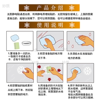 Sticker Dán Chúc Mừng Năm Mới 2021