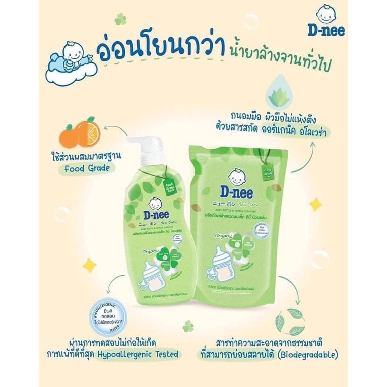 Nước rửa bình sữa Dnee Organic 600ml