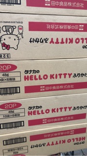 Gia vị rắc cơm Hello Kitty date 2/2021