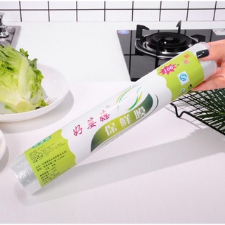 Cuộn màng bọc thực phẩm PE [ Hỏa Tốc HCM ]