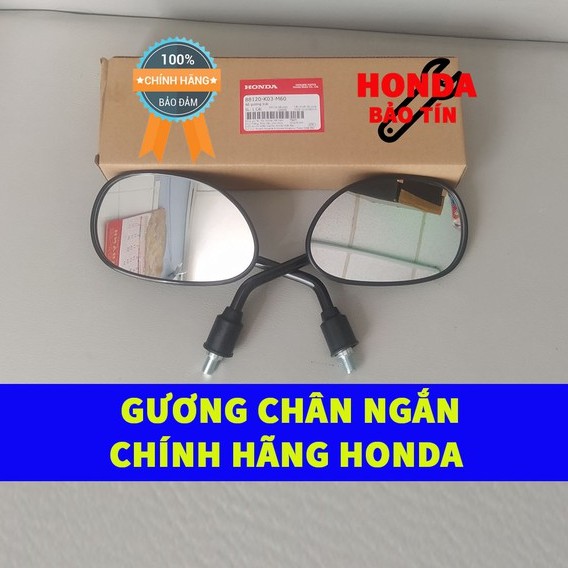 Gương Chiếu Hậu Xe Máy Chân Ngắn Chính Hãng HonDa Wave Future Blade Dream Wave A Wave S Wave RS Wave RSX