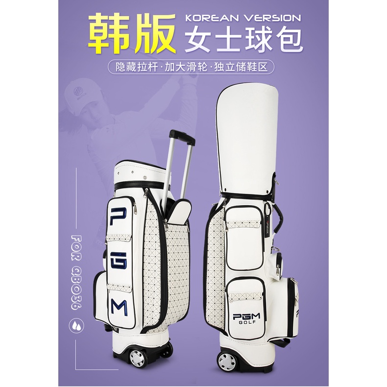 TÚI GẬY GOLF PGM UNISEX - Trolly Staff Golf Bag - QB036