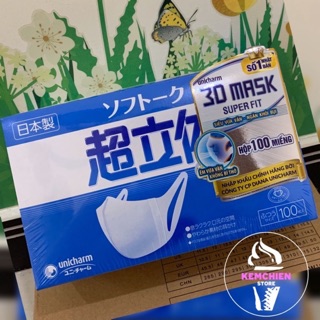 Khẩu trang unicharm hộp 100 cái
