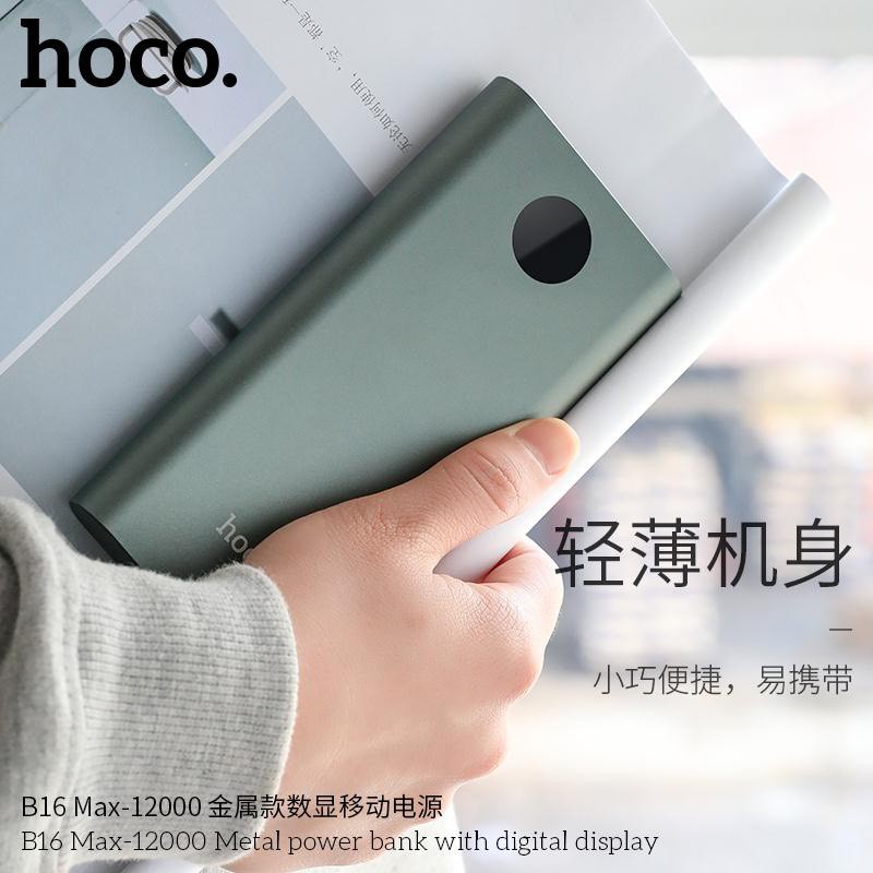 Pin Sạc Dự Phòng Hoco B16 Max 12000mAh Lõi Pin Polymer - Hàng Chính Hãng Hoco