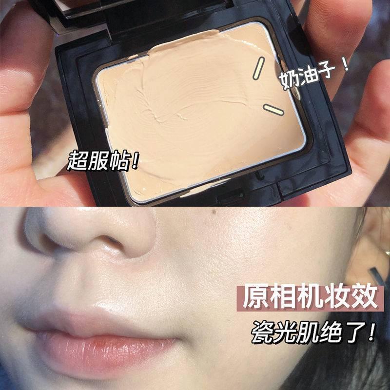 Kem nền che khuyết điểm dưỡng ẩm sâu chống nước lâu trôi