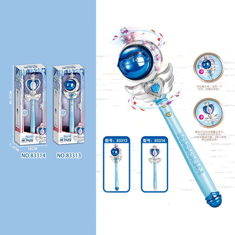 Đũa Thần Tiên Có Hiệu Ứng Âm Thanh Cho Búp Bê Bé Gái 40CM