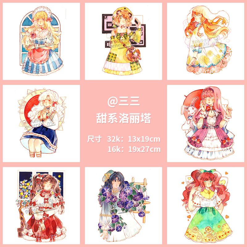 Tổng hợp tranh Line art tô màu nước Lolita a5 200gsm