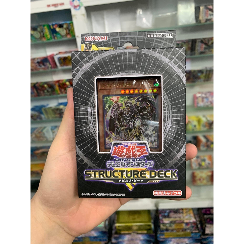 Hộp thẻ bài Yugioh SR13 Structure Deck R: Devil's Gate - Nhập khẩu từ Nhật Bản
