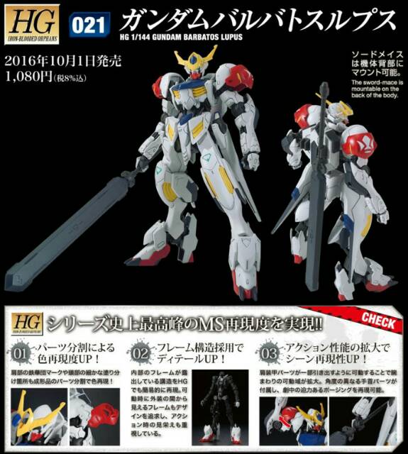 Gundam Mô Hình Lắp Ráp Gundam Barbatos Lupus Hg Tỉ Lệ 1 / 144 Bandai