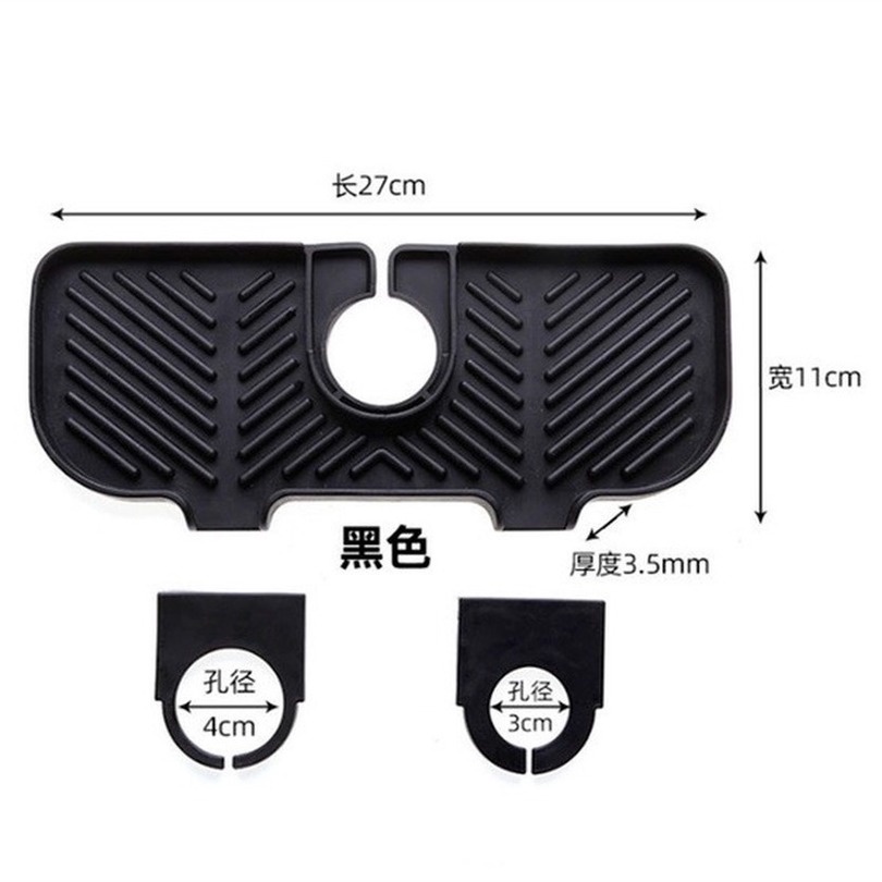 Tấm silicone thấm hút nước gắn vòi nước bồn rửa chén tiện lợi, Miếng silicone gắn vòi supdry Thảm silicone gắn vòi nước bồn rửa chén nhà bếp tiện dụng Thoát Nước Tấm silicone thấm