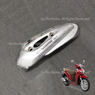 Che Pô Bằng Gang SH Mode 2015 - 2019