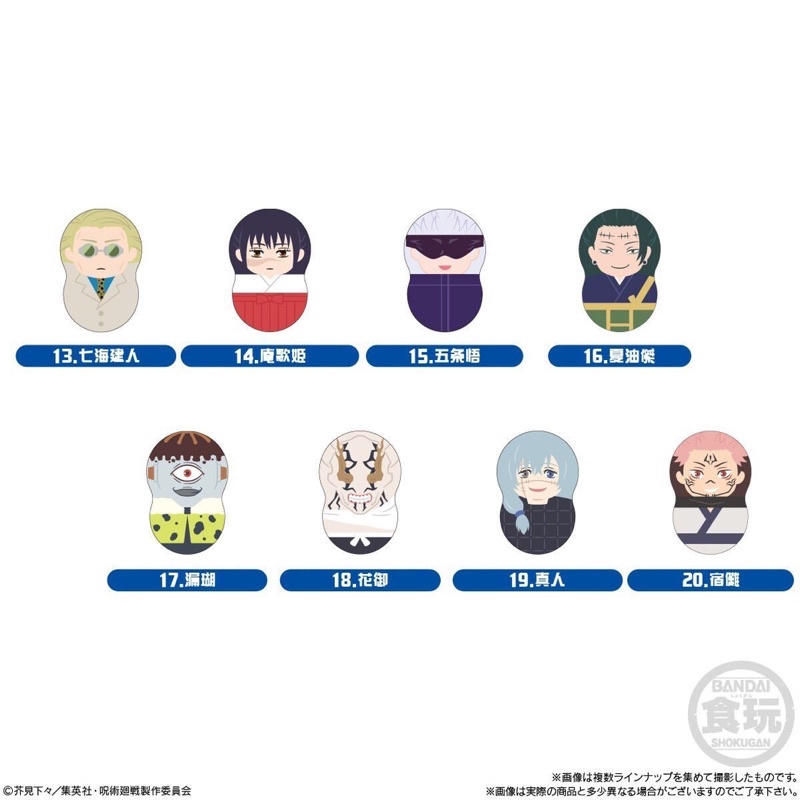 Lật đật Coo’nuts Jujutsu Kaisen