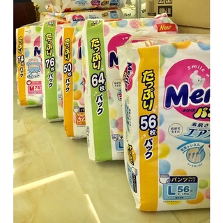 BỈM MERRIES NỘI ĐỊA NHẬT ĐỦ SIZE S88 / M68 / L58 / M64 / L50 / XL44 DÁN QUẦN