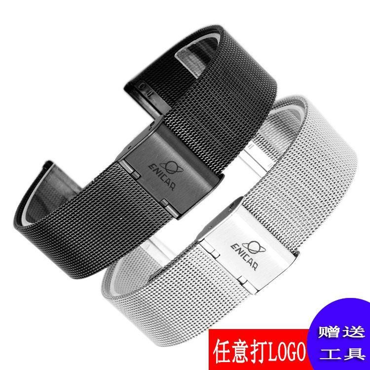 Dây Đeo Đồng Hồ Bằng Thép Innag Strap Enicar Legend Elite 18 20mm Cho Nam Nữ Z179