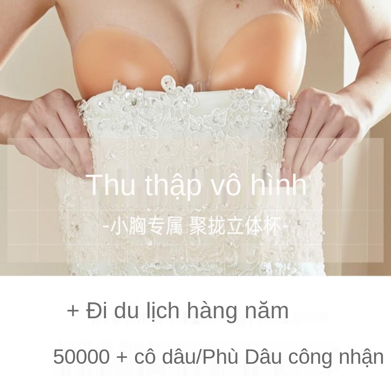 XMiếng dán đồ lót vô hình silicone cho váy cưới của phụ nữ với hỗ trợ tập hợp chống va đập núm vú cô dâu áo trong s