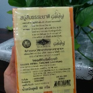 [ 1 BÁNH] XÀ PHÒNG CAM NGHỆ THÁI