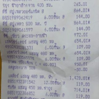 Dầu gội Clear 450ml Thái Lan ( có bill chuẩn )