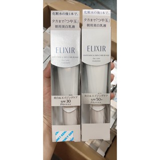 Kem dưỡng chống nắng Elixir