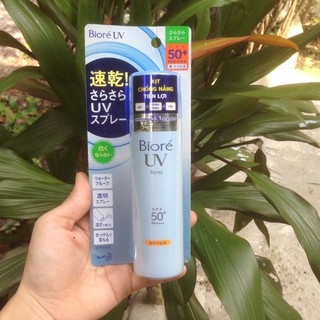 [MẪU MỚI] Xịt Chống Nắng Biore UV Perfect Spray Cho Mặt Và Toàn Thân SPF50+ /PA++++ 75ml