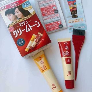 Nhuộm tóc thảo dược Bigen Nhật nội địa